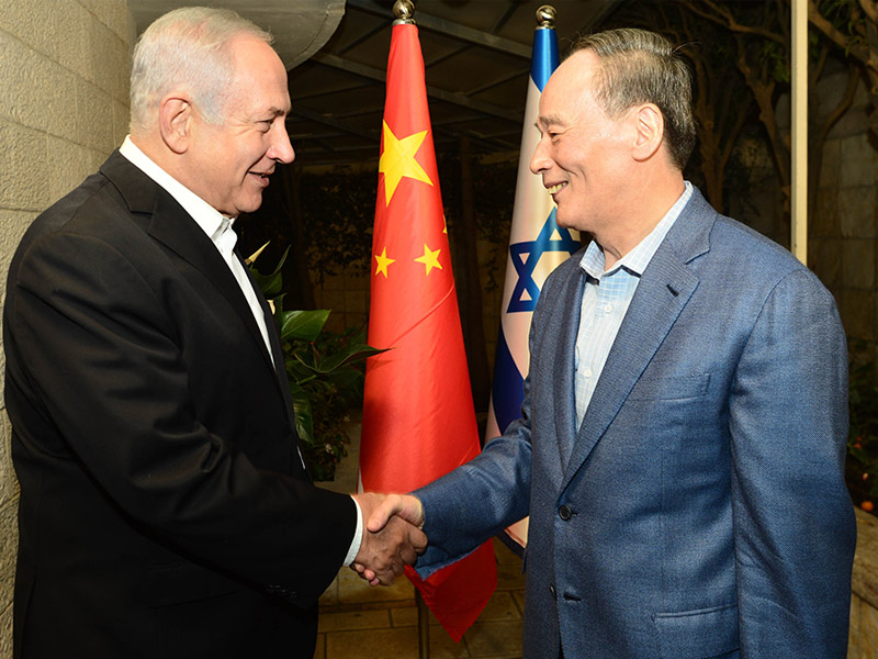 PM Netanyahu welcomes Chinese Vice President Wang Qishan